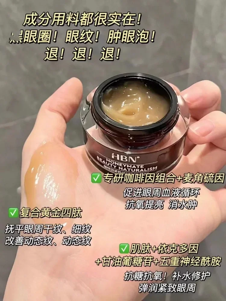 Luxury Skincare Line - Krim Mata Original HBN Caffeine 15g