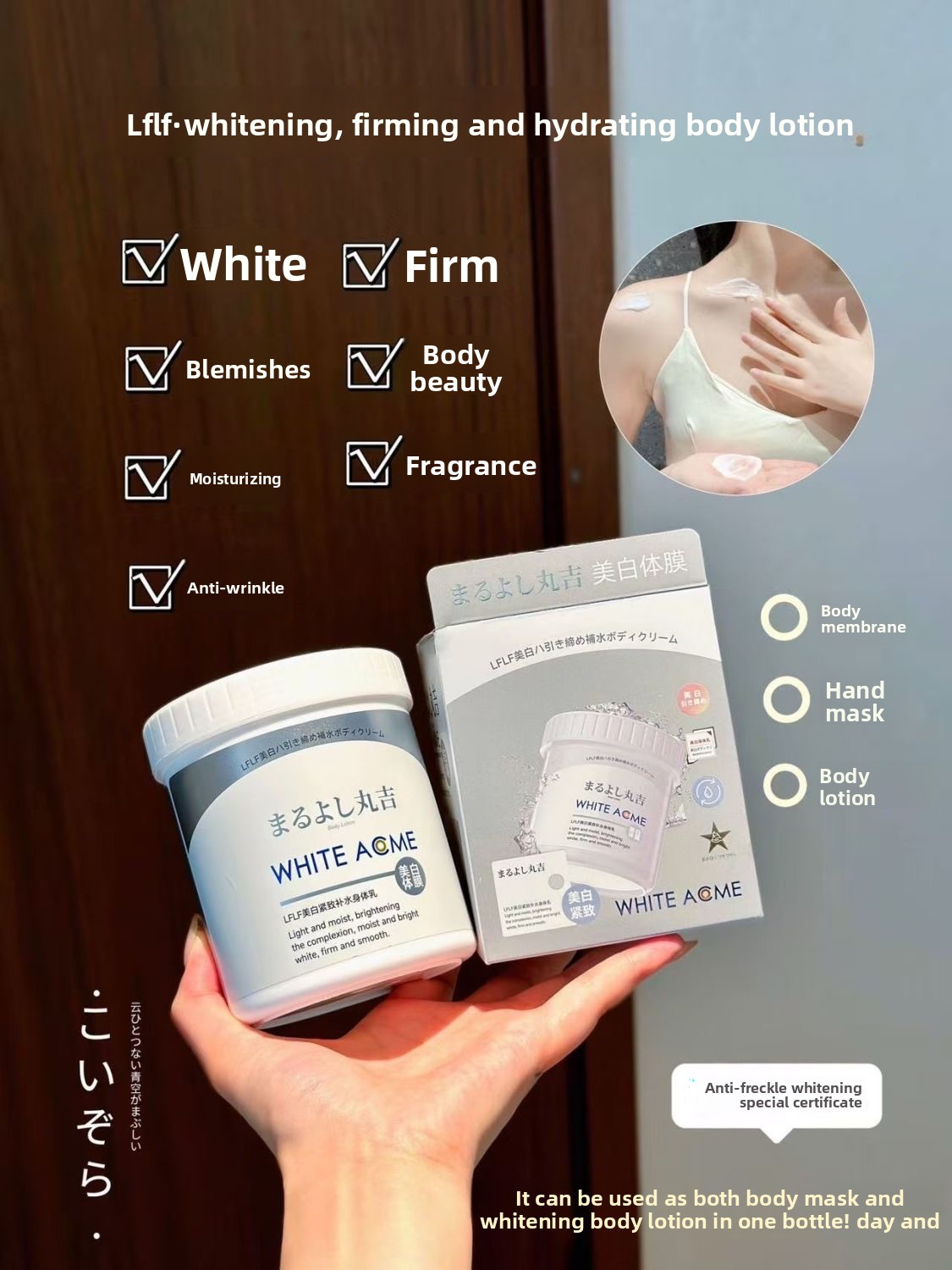 Krim Tubuh Jepang Mewah dengan - Luxury Skincare Japanese ulasan dan harga