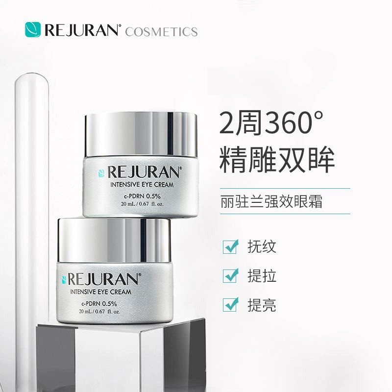 Krim Mata REJURAN Salmon Stren - Luxury Skincare Line ulasan dan harga