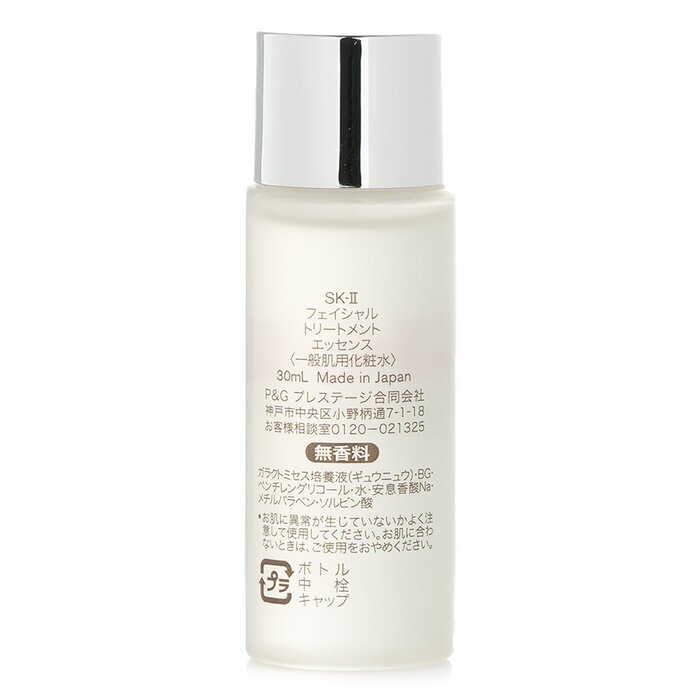 SK-II Facial Treatment Essence - Luxury Skincare Japanese ulasan dan harga